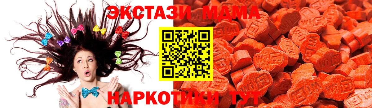 Экстази Cube Балашиха