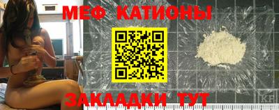 мет Железноводск