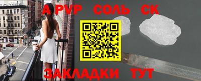 каннабис Железногорск