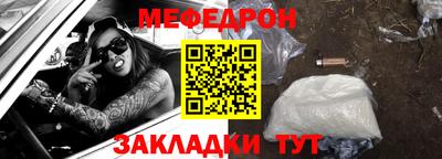 MDMA Ефремов
