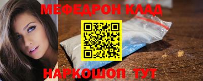 каннабис Железногорск