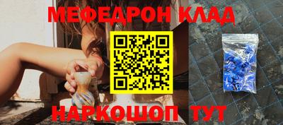 MDMA Ефремов