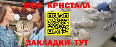 каннабис Железногорск