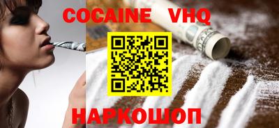 мет Железноводск