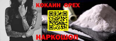 каннабис Железногорск