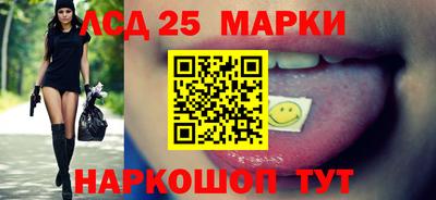 мет Железноводск