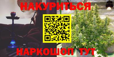 мет Железноводск