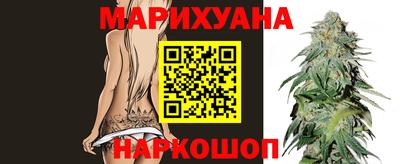 мет Железноводск
