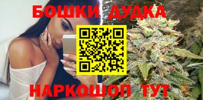 мет Железноводск