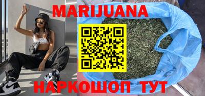 каннабис Железногорск