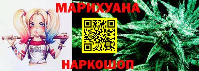 каннабис Железногорск