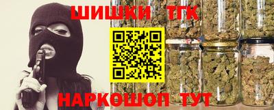 каннабис Железногорск