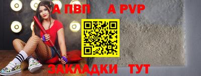 каннабис Железногорск
