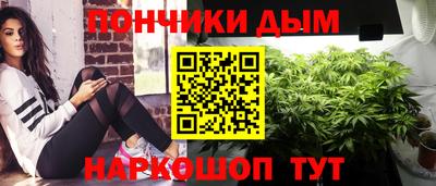 мет Железноводск