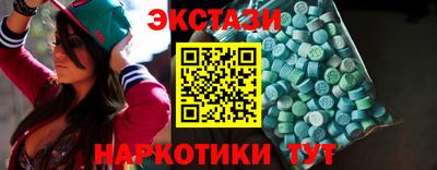 мет Железноводск