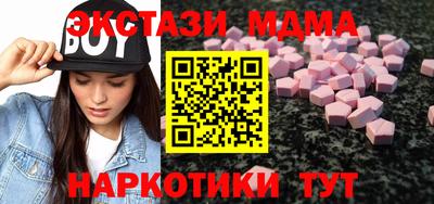 мет Железноводск