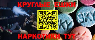 мет Железноводск