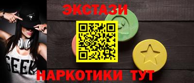 каннабис Железногорск