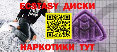 каннабис Железногорск