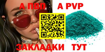 каннабис Железногорск