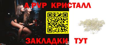 каннабис Железногорск