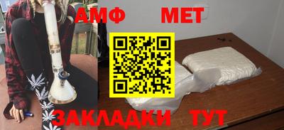 каннабис Железногорск