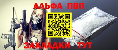 мет Железноводск