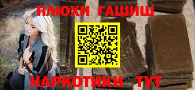 каннабис Железногорск
