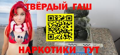мет Железноводск