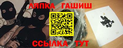 каннабис Железногорск