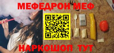 каннабис Железногорск