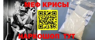 мет Железноводск