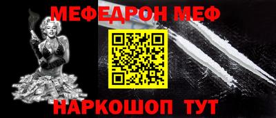 каннабис Железногорск
