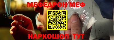 мет Железноводск