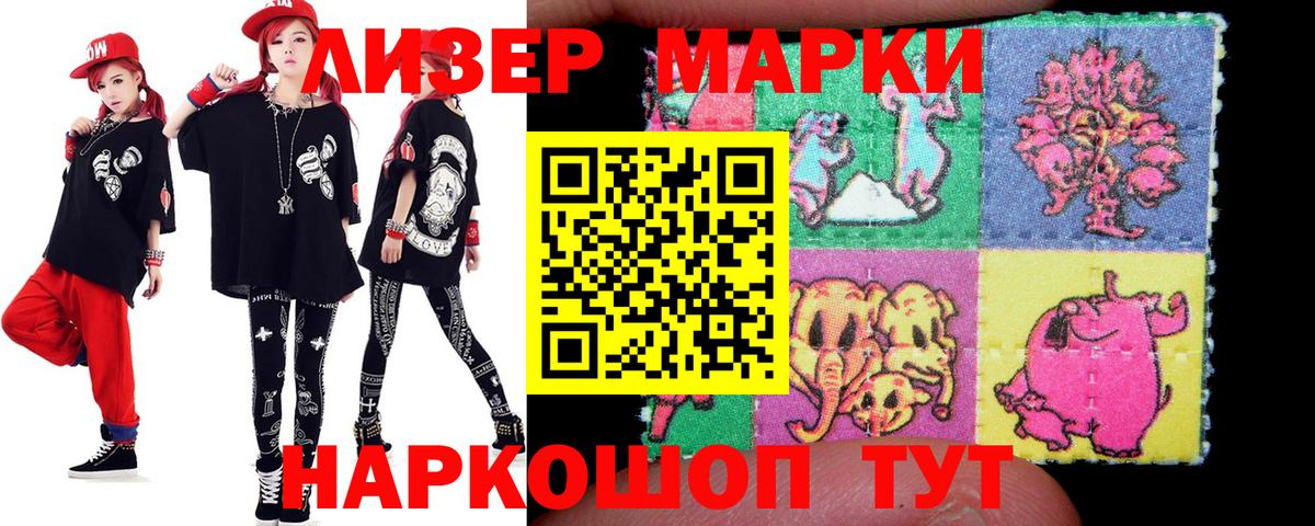 LSD-25 экстази кислота Балашиха