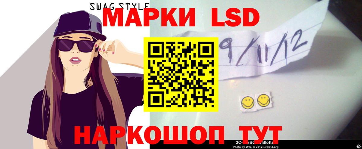 Лсд 25 экстази ecstasy  LSD-25 экстази ecstasy  блэк спрут рабочий сайт  Вход с VPN  Балашиха 