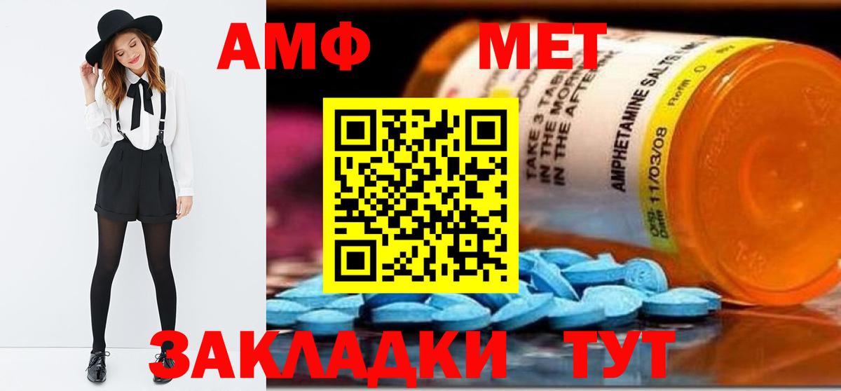 Балашиха  Метамфетамин Methamphetamine  Вход с VPN 